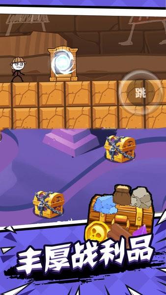 火柴人夺宝神偷小游戏截图1