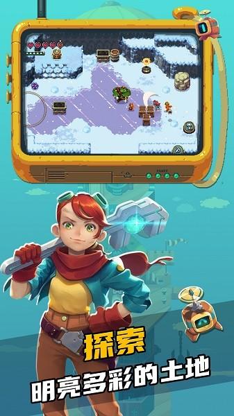 烁石物语中文版截图2