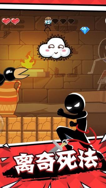 火柴人夺宝神偷小游戏截图3