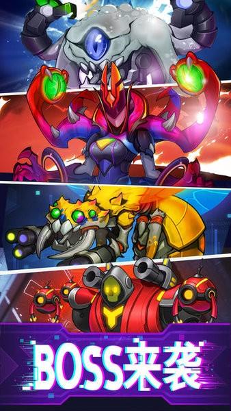 迷失星球游戏截图2