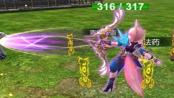 迷之战果游戏截图0