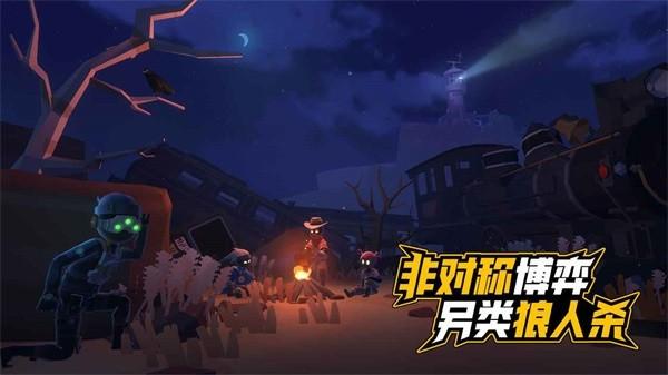 伪装者对决手游截图0