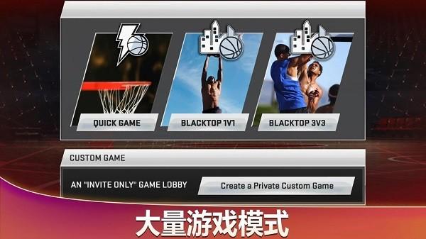 nba2k20豪华存档版中文版截图3