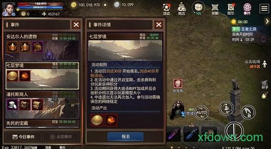 冰火创世纪手游截图0