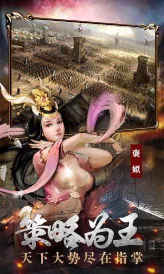 战国开局送高渐离最新版截图0