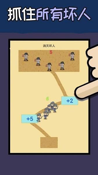 脑洞速成班手机版截图0