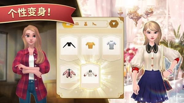 夏洛特的餐桌官方版(Charlotte)截图1