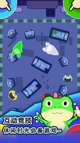 1234人游戏最新版截图1