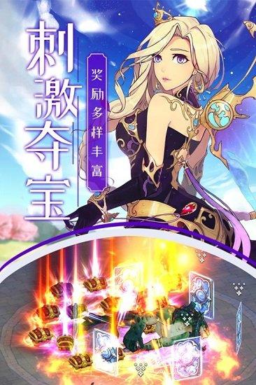 雷神战纪手游截图2