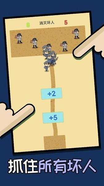 脑洞速成班手机版截图3