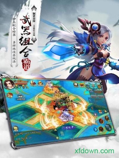 主宰仙侠最新版截图1