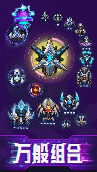 迷失星球游戏截图3