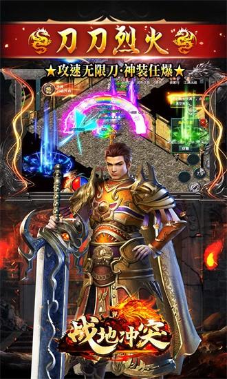 战地冲突手游截图0