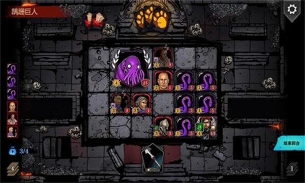 魔域地牢手机版截图2