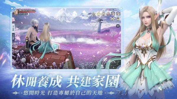 暮色双城手游截图0