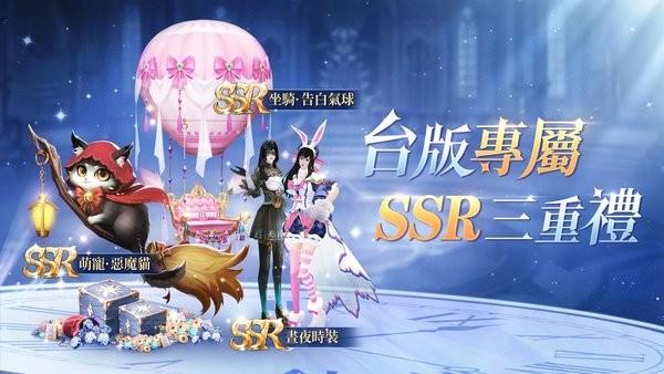 暮色双城手游截图1