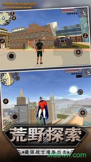 我的狂野飞车手游截图2