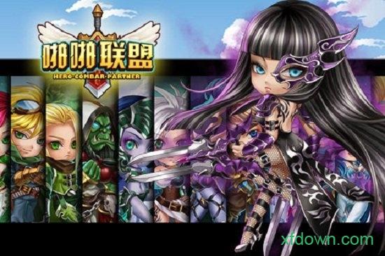 啪啪联盟手游截图3