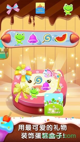 儿童游戏宝宝甜品游戏