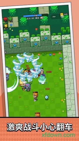 贪吃英雄传手游