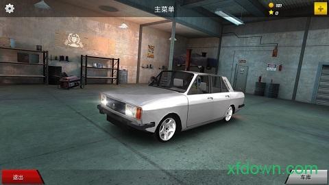 秋名山车神游戏截图1