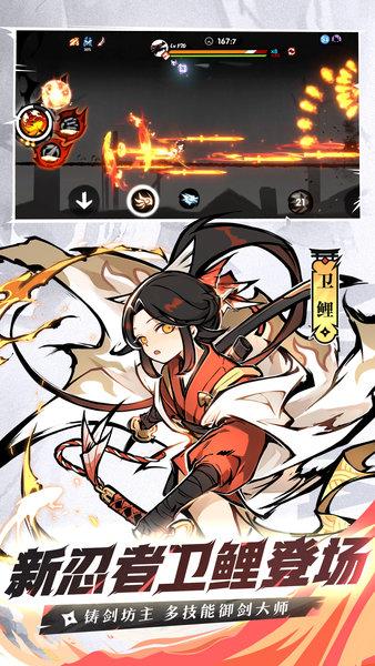 忍者必须死3 uc最新版截图1