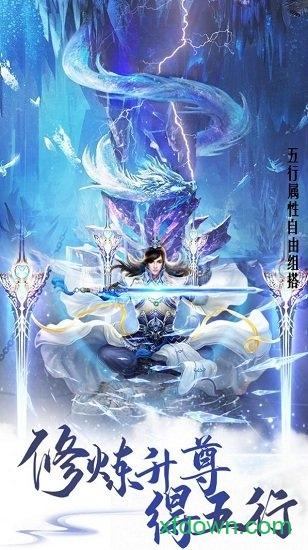 花开彼岸手游截图1