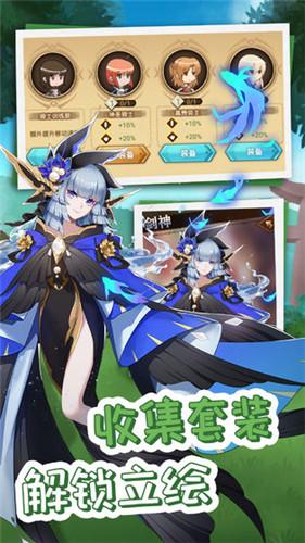 开拓最新版截图1