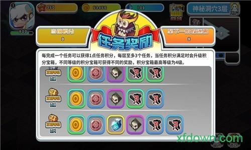 诺加尔德测试服截图2