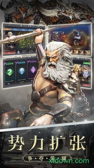 遗落的世界2果盘版截图1