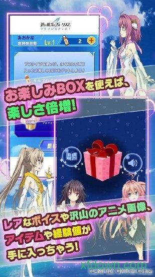 苍之彼方的四重奏游戏(あおかな)截图3