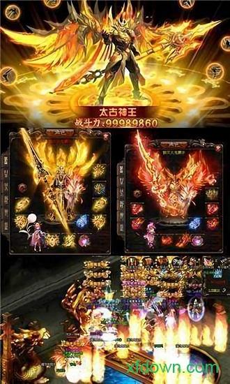 神劫降临最新版截图0