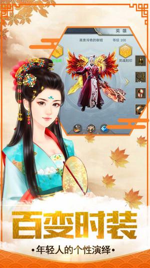 凤凰无双百抽版截图0