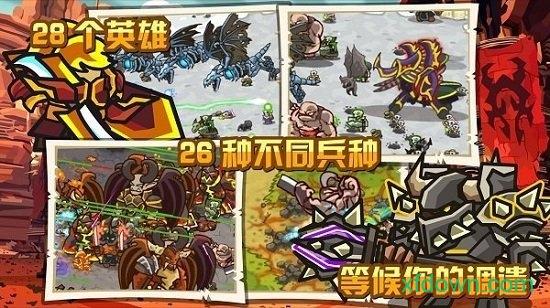 魔兽守卫军最新版截图1