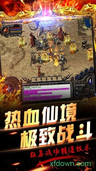 卓越一击版官方版截图3