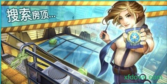 幽灵档案罪恶的面孔截图0