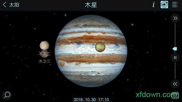 宇宙模拟器完整版截图2