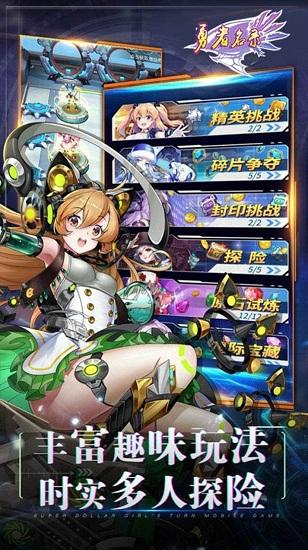 地下深渊官方版截图1