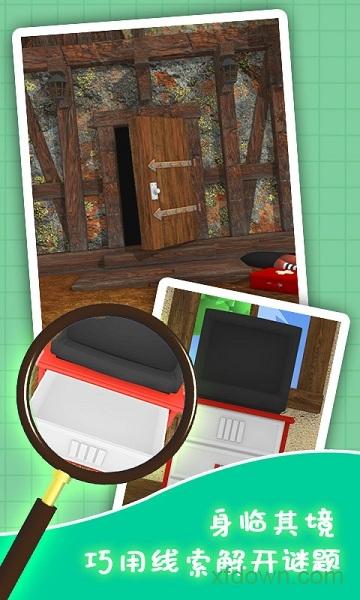 奥兹的神秘王国截图2