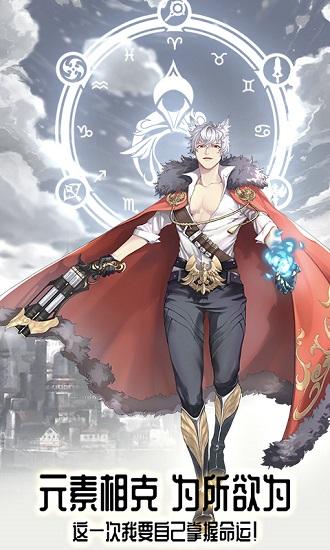 邂逅在迷宫国际服截图3