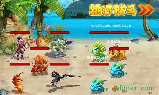 诸神q传最新版截图0