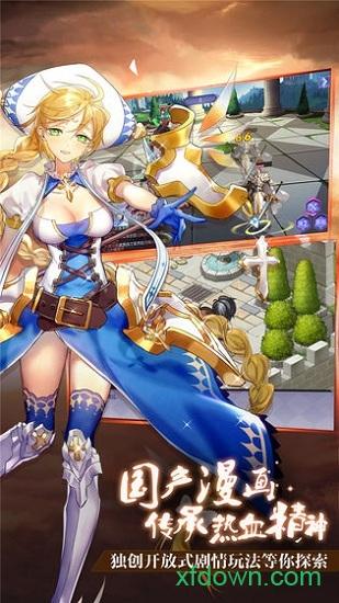 神姬奇谭红包版截图2