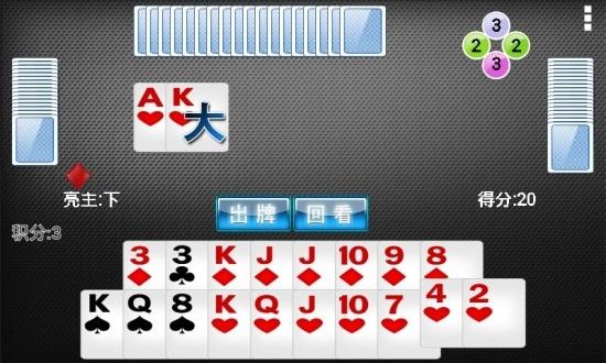 拖拉机升级单机版截图0