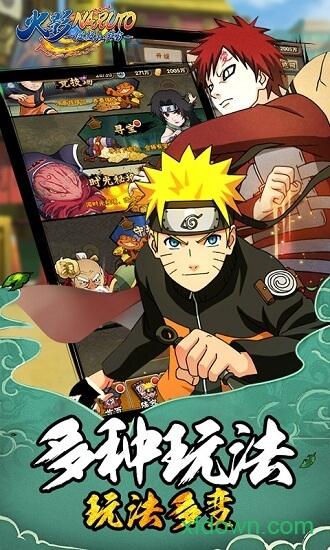 拯救小宇宙截图0