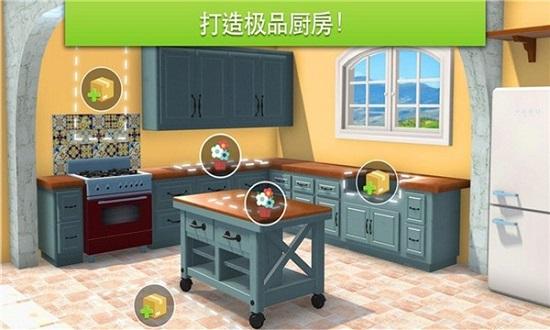 我的城市小家建设最新版截图1