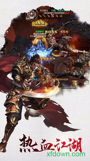 魔法仙踪官方版截图0