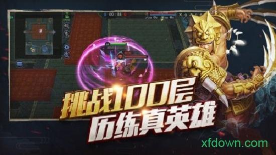 梦三国百度版截图1