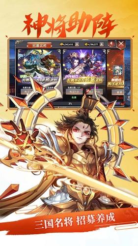 大大争霸游戏截图1