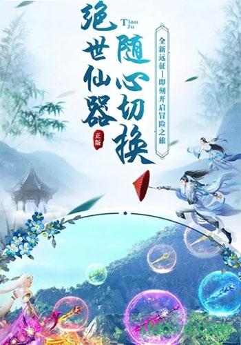 雷霆拯救bt版截图1