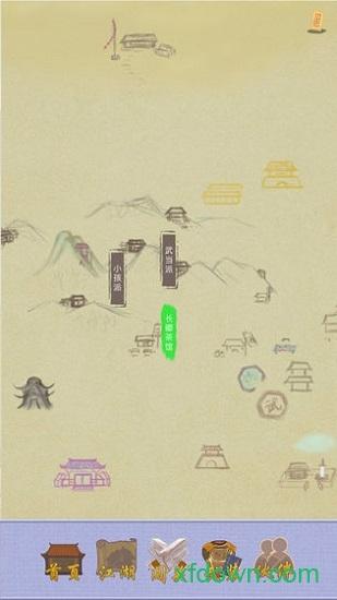 江湖中的我游戏截图2